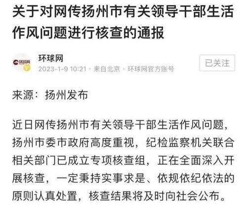 澄清事实理性吃瓜视频,揭秘澄清事实背后的真相与思考