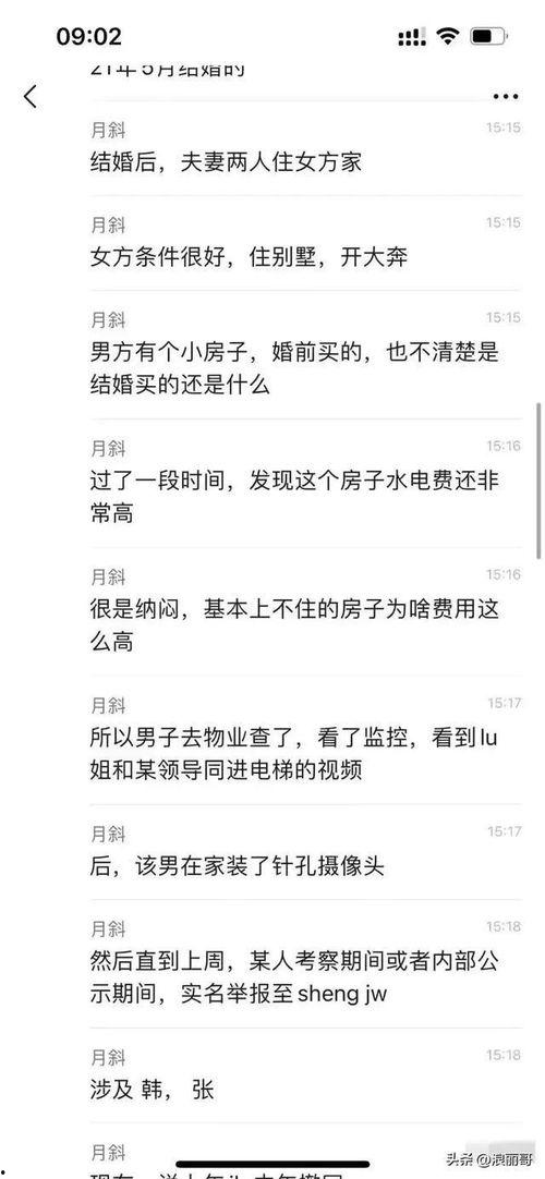 澄清事实理性吃瓜视频,揭秘澄清事实背后的真相与思考