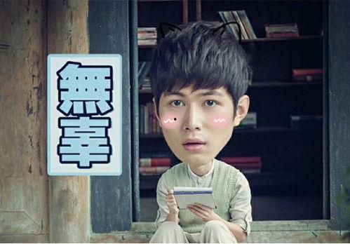 陈学冬明星吃瓜事件视频,揭秘幕后真相与网络热议