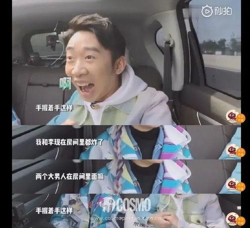 陈学冬明星吃瓜事件视频,揭秘幕后真相与网络热议