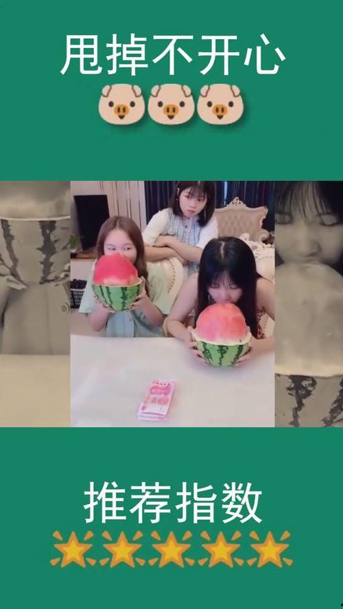 姐姐聊天妹妹吃瓜视频下载,揭秘热门视频背后的下载热潮