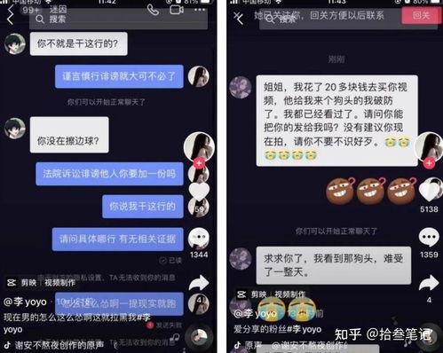 抖音吃瓜视频大全,揭秘娱乐圈幕后故事