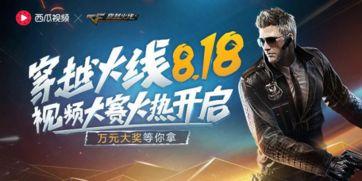 吃瓜大赛在线视频直播回放,精彩瞬间一网打尽