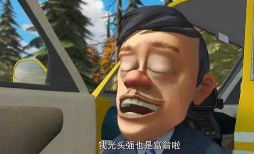 李老板吃瓜完整视频,趣味横生，笑料百出