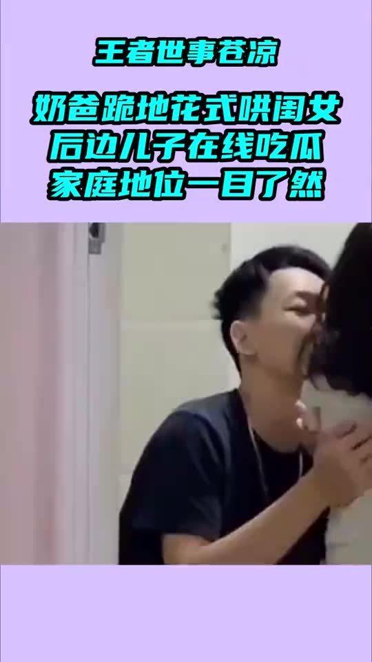女儿的吃瓜视频在线观看,揭秘网红美食背后的秘密