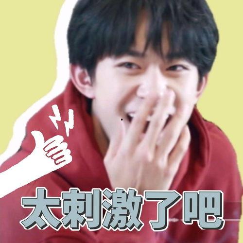 制作吃瓜动态表情包视频,制作吃瓜动态表情包视频全攻略