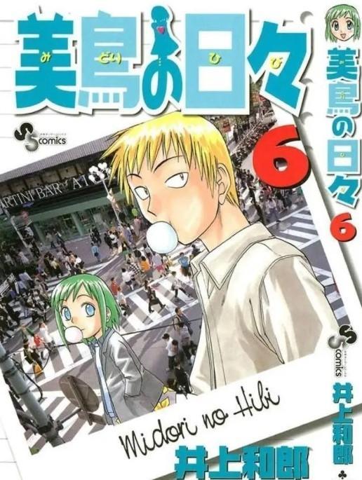 吃瓜动漫美鸟日记视频,动漫美食之旅，带你领略美味与欢乐