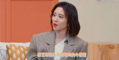 唐艺昕吃瓜现场视频大全,揭秘娱乐圈幕后故事
