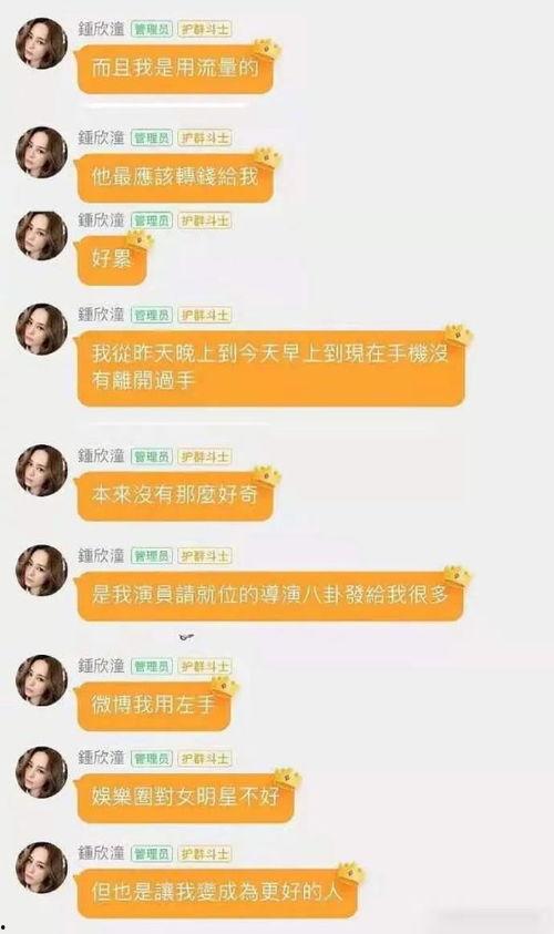 各大网友吃瓜事件真相视频,真相视频背后的真相与反思